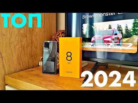 Видео: REALME 8 ДО СИХ ПОР АКТУАЛЕН В 2024 ГОДУ!