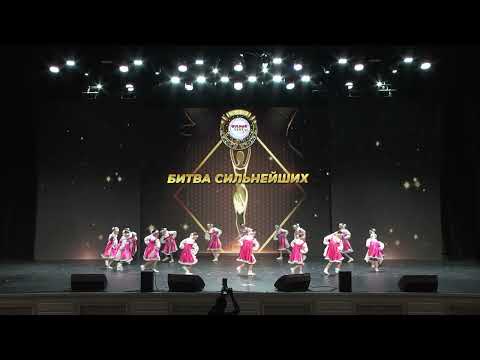 Видео: 4.Финалисты БИТВЫ СИЛЬНЕЙШИХ ОВХА «Вдохновение» Народный танец «Русская тройка»