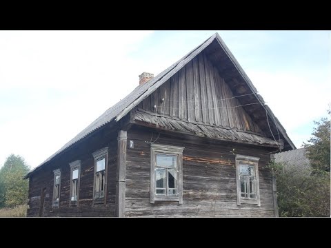 Видео: Реставрация дома прадеда. Часть 2.