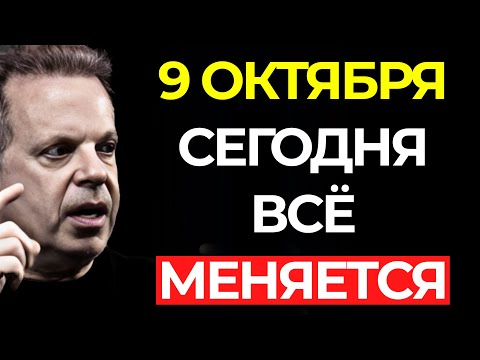 Видео: Если ЭТО СООБЩЕНИЕ нашло тебя СЕГОДНЯ, значит, ты готов МАНИФЕСТИРОВАТЬ | Джо Диспенза