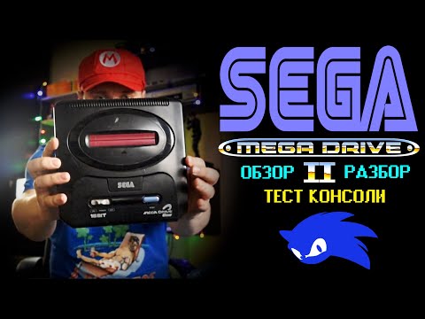 Видео: ✅ Sega Mega Drive 2. Распаковка и обзор. Оригинальная Японка с Авито.