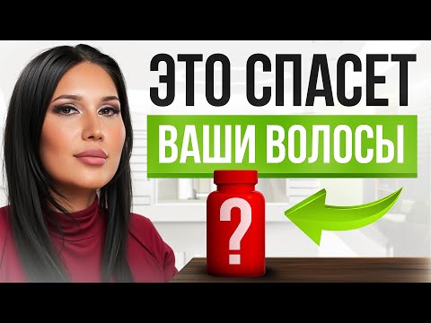 Видео: Выпадение ВОЛОС, седина в 20 лет и боль от резинок — причины, о которых не знает 99%