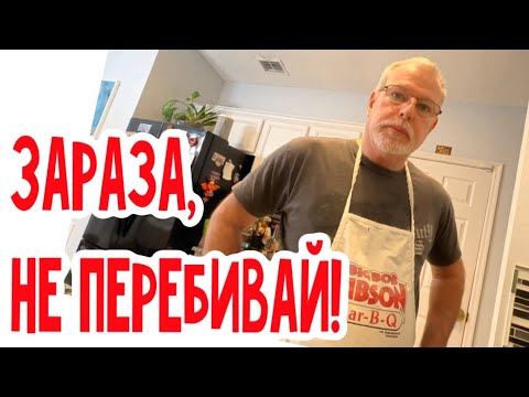 Видео: Мясные шарики от Винсента, новый рецепт… #натальяфальконе #сша #usa