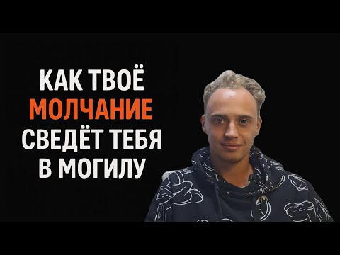Видео: Подавленная агрессия: главная причина мужской депрессии и апатии