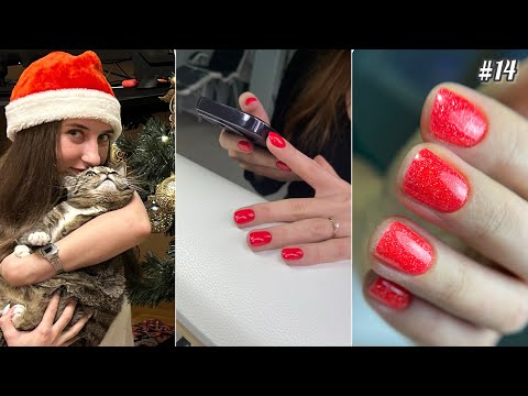 Видео: Nail VLOG | Предновогодние будни мастера маникюра. Работа и долгожданный отпуск 🥳