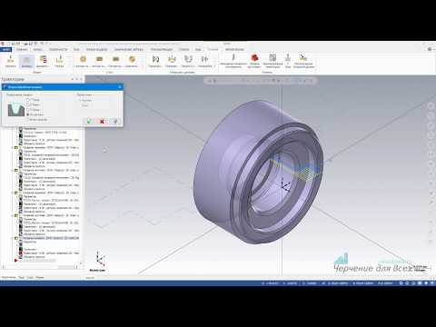Видео: Видеоуроки Mastercam. Демонстрационный экзамен WorldSkills