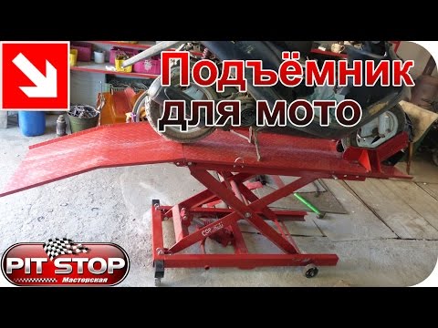 Видео: Обзор подъёмника Сорокин