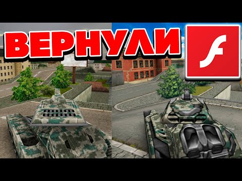 Видео: ВЕРНУЛСЯ в СТАРЫЕ ТАНКИ #1 - ДОНАТ на НОВОБРАНЦА ! ТАНКИ ОНЛАЙН