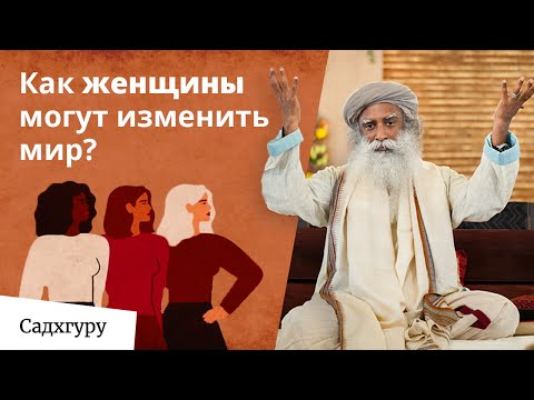 Видео: Роль мамы в жизни мужчины