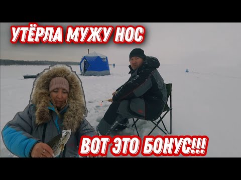 Видео: РЫБАЛКА на НАЛИМА. Жена ПОЙМАЛА КУМЖУ! ПРОБЛЕМА с ПЕЧКОЙ!