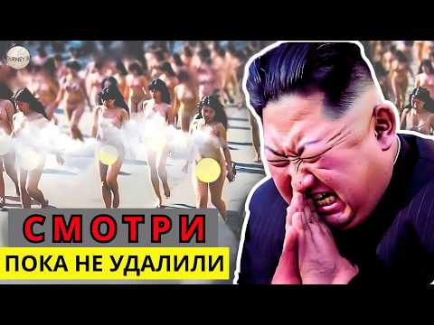 Видео: Невероятные запреты в Северной Корее, от которых весь мир в шоке...!!