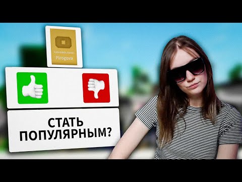 Видео: Проверяю НОВЫЕ СЕКРЕТЫ ПОДПИСЧИКОВ в Брукхейвен РП Роблокс! Новые Хаки и СЕКРЕТЫ в Brookhaven Roblox