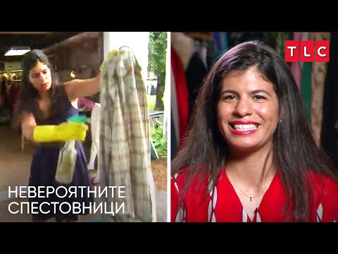 Видео: Тя живее с родителите си, за да избегне да харчи пари напразно | Невероятните спестовници