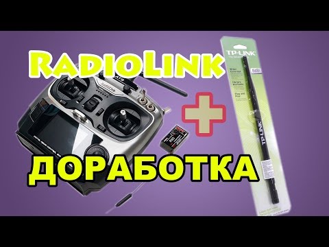Видео: Как разобрать RadioLink AT9 и как поменять антенну + Тест дальности