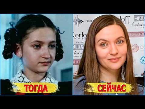 Видео: Прошло 45 лет! Как ВЫГЛЯДЯТ дети из фильма "ПРИКЛЮЧЕНИЯ ЭЛЕКТРОНИКА" сейчас и чем ЗАНИМАЮТСЯ?