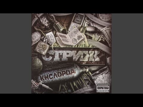 Видео: Если буду (feat. SLIMUS, Ай-Q) (Remix)