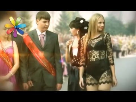 Видео: Как выглядеть красивой на выпускном - Все буде добре - Выпуск 171 - 24.04.2013 - Все будет хорошо