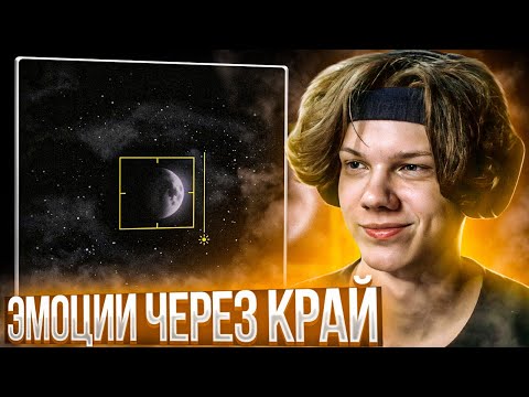 Видео: тринадцать карат - ещё одна ночь | Реакция и разбор