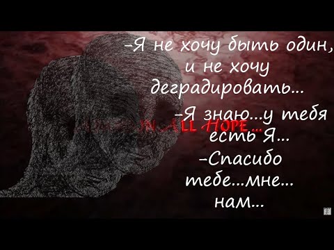 Видео: Очередные терапевтические качели или стабильная прогресси разложения? Люто минус 40 минут записи