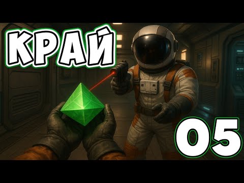 Видео: ФИНАЛЪТ НА ИГРАТА! 🚀 ПРЕВЪРТЯХ Digger: Galactic Treasures [Епизод 5]