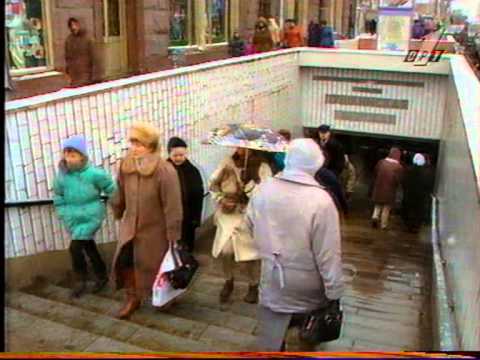 Видео: Выпуск новостей от 15 ноября 1995 года ОРТ