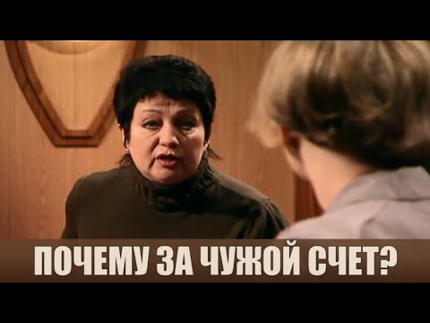 Видео: Забрала все деньги - Дела семейные #сЕленойДмитриевой