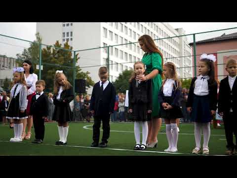 Видео: Виступ першокласників на Святі 1 дзвоника-2020 Луцького НВК №9