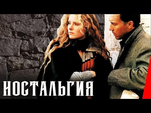 Видео: Ностальгия (1983) фильм Андрея Тарковского. Полная версия в HD