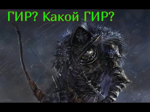 Видео: Разбираем текущую мету по ГС в Black desert online, мнение, предложение.