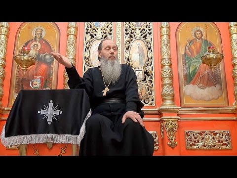 Видео: Почему в нашей жизни возникли проблемы? Как все исправить? (прот. Владимир Головин, г. Болгар)