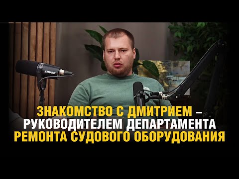 Видео: Ремонт судового оборудования