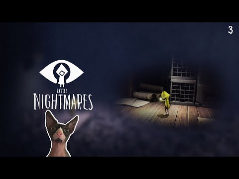 Видео: ЗАКАНЧИВАЕМ С БАШМАЧНИКОМ! |  Little Nightmares ЧАСТЬ 3 !