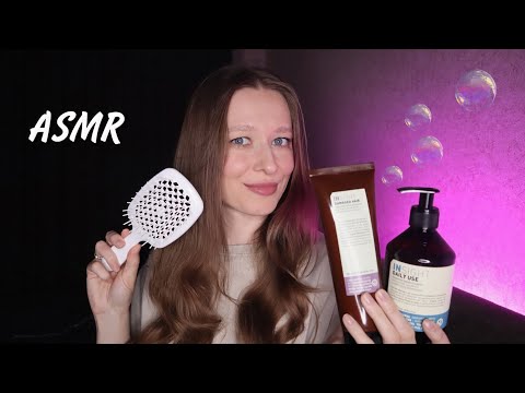 Видео: ASMR | Распаковка средств для волос | Новый уход за волосами🧴🫧