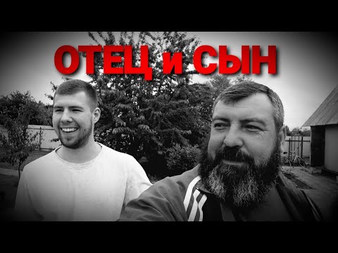 Видео: КАК МЫ С СЫНОМ ВОЛЬЕР СТРОИЛИ.