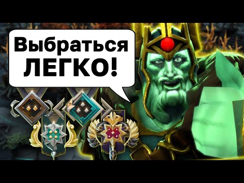 Видео: ИМБА ГЕРОИ ДЛЯ НИЗКОГО РЕЙТИНГА! САМЫЕ ПРОСТЫЕ И СИЛЬНЫЕ ГЕРОИ , которые помогут подняться со дна.