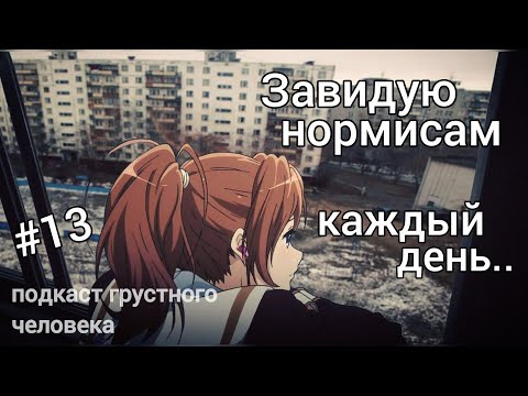 Видео: У меня даже друзей не осталось 