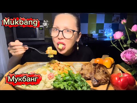 Видео: Мукбанг/Mukbang/ Стейк 🥩 из телятины, Паста Тортильони/ питание Карнивор