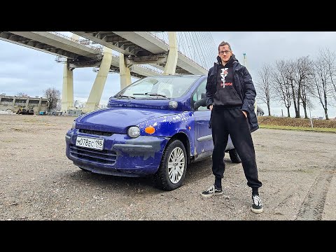 Видео: Я КУПИЛ САМЫЙ СТРАШНЫЙ АВТОМОБИЛЬ В МИРЕ. Fiat Multipla.