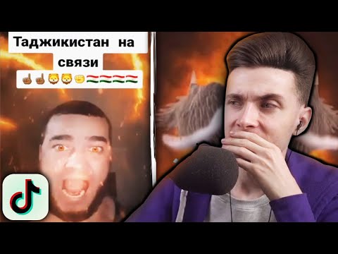 Видео: ХЕСУС СМОТРИТ: КРИНЖ ТИК ТОК COMPILATION #125 - АУФ