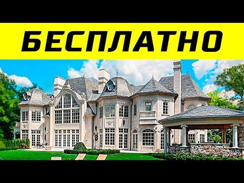 Видео: 10 Особняков, Которые Никто Не Хочет Покупать Ни За Какие Деньги