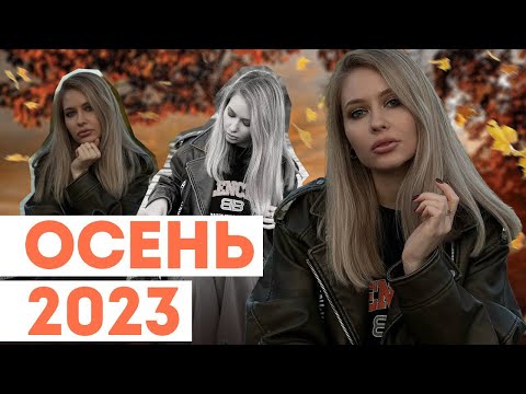 Видео: НОВАЯ ТАТУ, ДЕРМАТОЛОГ, БЕТТИ, ПАТРИКИ, РЕСТОРАНЫ, ПРОБЛЕМЫ СО ЗДОРОВЬЕМ И ХЕЙТ, ВДНХ /ВЛОГ: ЛИНОЧКА