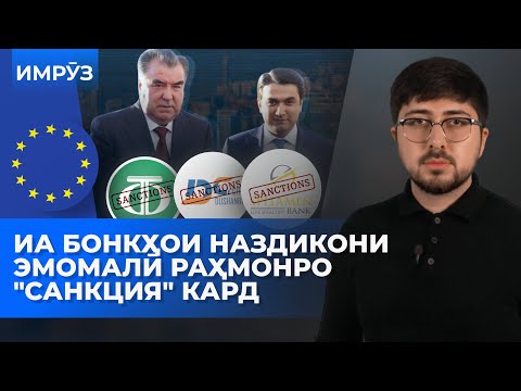 Видео: ▶️Барномаи хaбарии ИМРӮЗ - 23.10.2025 | AZDА TV | برنامه ای خبری امروز اخبار تاجیکستان