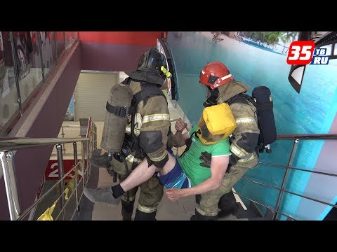 Видео: В торговом центре в Вологде прошли учения пожарных