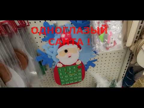 Видео: НАШ ДОМ.Влог из США."DOLLAR TREE"cамый дешевый магазин США!Ч-2! The cheapest US "DOLLAR TREE"store!