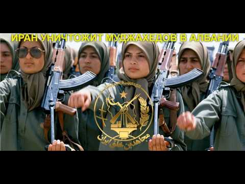 Видео: Иран усилит атаки на Кипр.Муджахеды в Албании под прицелом Иранa.Россия увеличивает нефтедоходы.