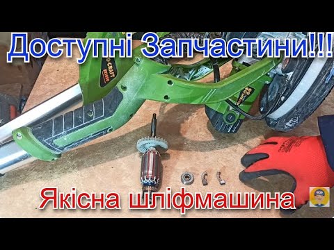 Видео: Вже в майстерні😱 Шліф машина PRO-CRAFT EX1050