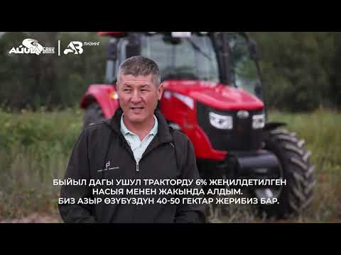 Видео: Айыл чарбаны өнүктүрүп, өстүрүүгө салым 🌾
