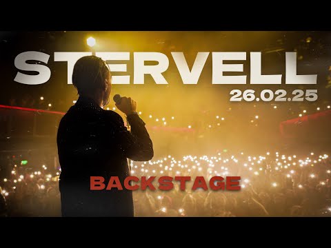 Видео: STERVELL - Backstage первого сольного концерта