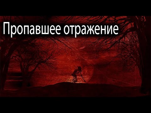 Видео: Привет, давай поиграем. Страшные. Мистические. Творческие истории. Хоррор