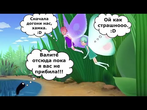 Видео: То что не замечаешь при первом просмотре *121 часть*